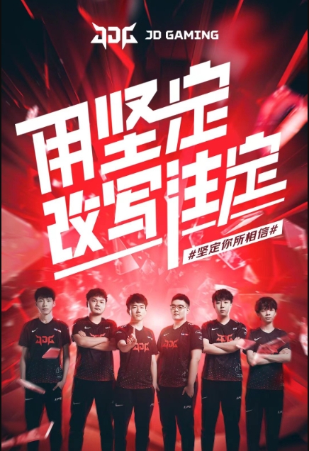 篮板保护来