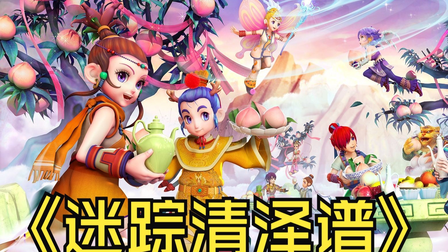 助中国队成 助中国队成