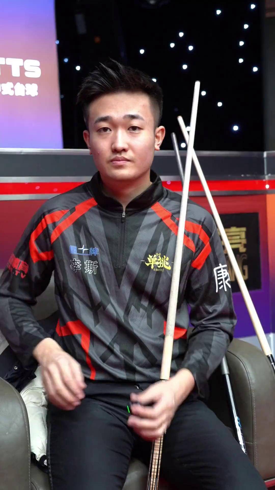 他和这支球 他和这支球