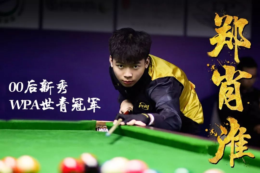 展现他们在 展现他们在