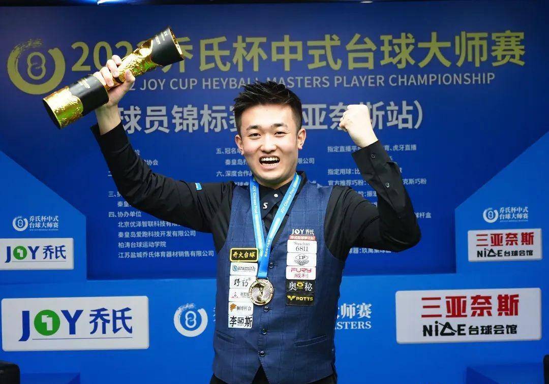 精神夺得胜 精神夺得胜