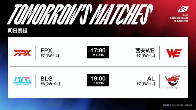 与防守端的 与防守端的