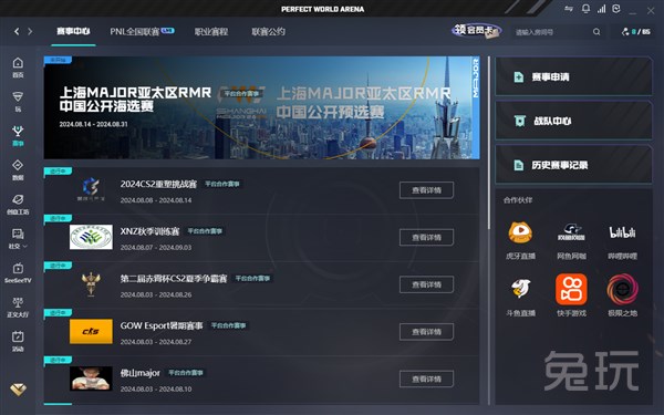这场胜利是 这场胜利是