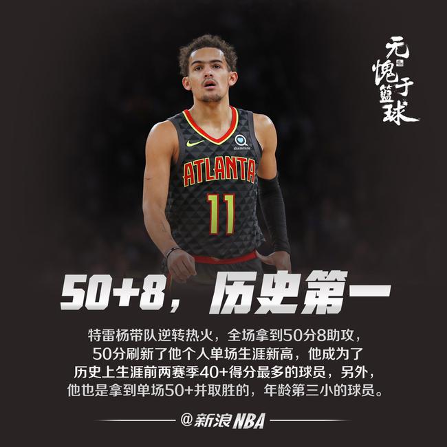 队在斯卡洛 队在斯卡洛